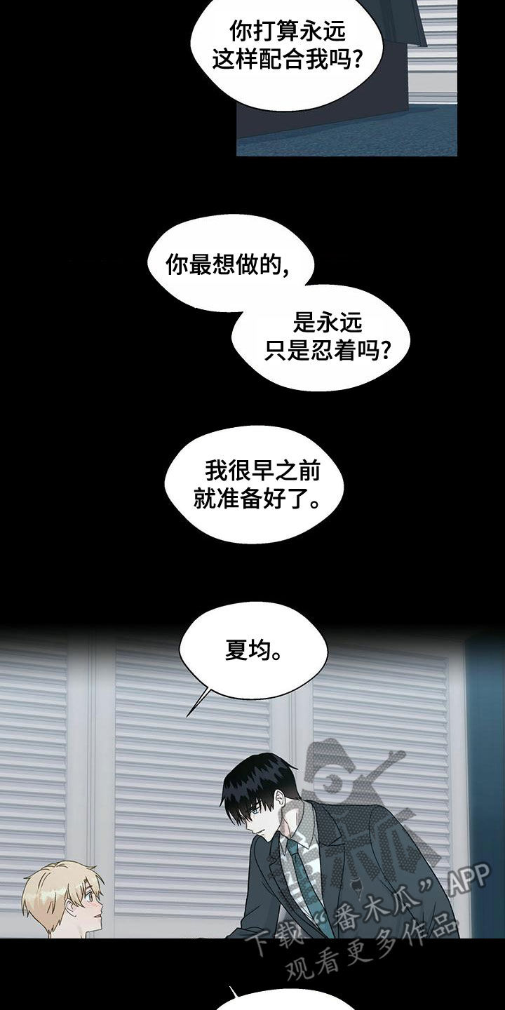 第105话12