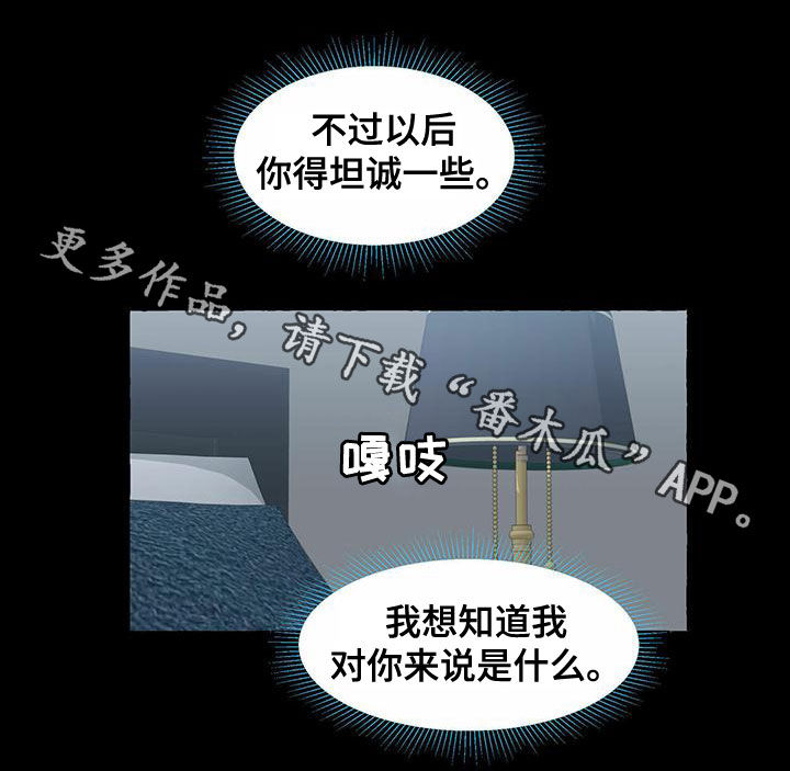 第105话14