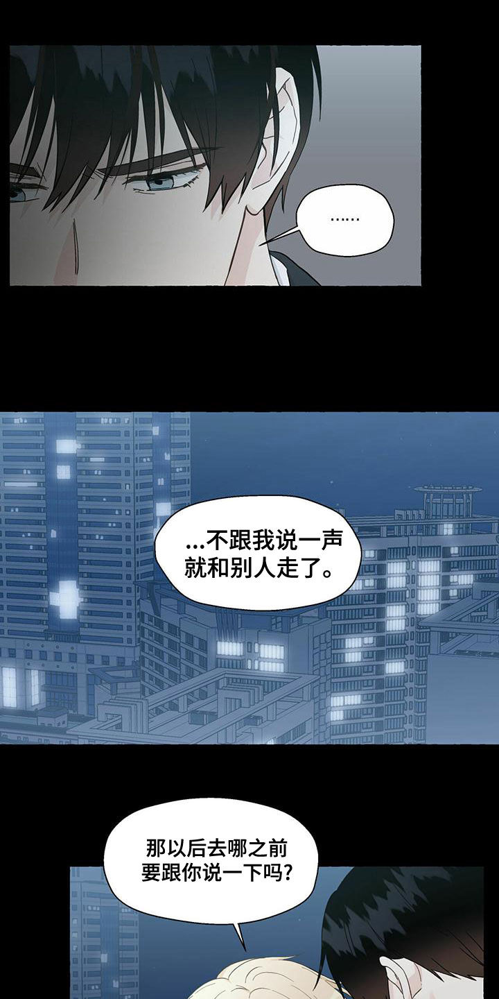 第105话2