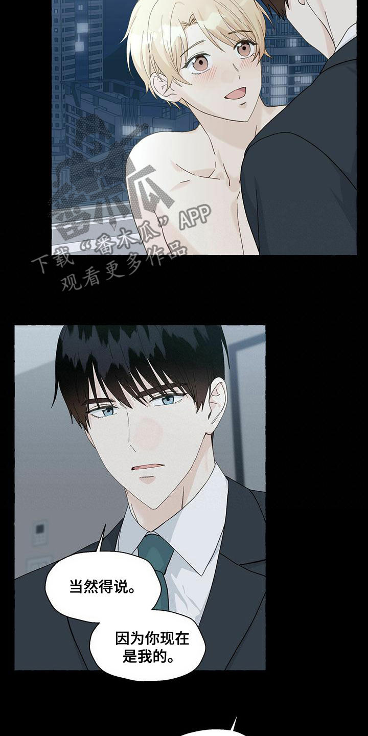 第105话3