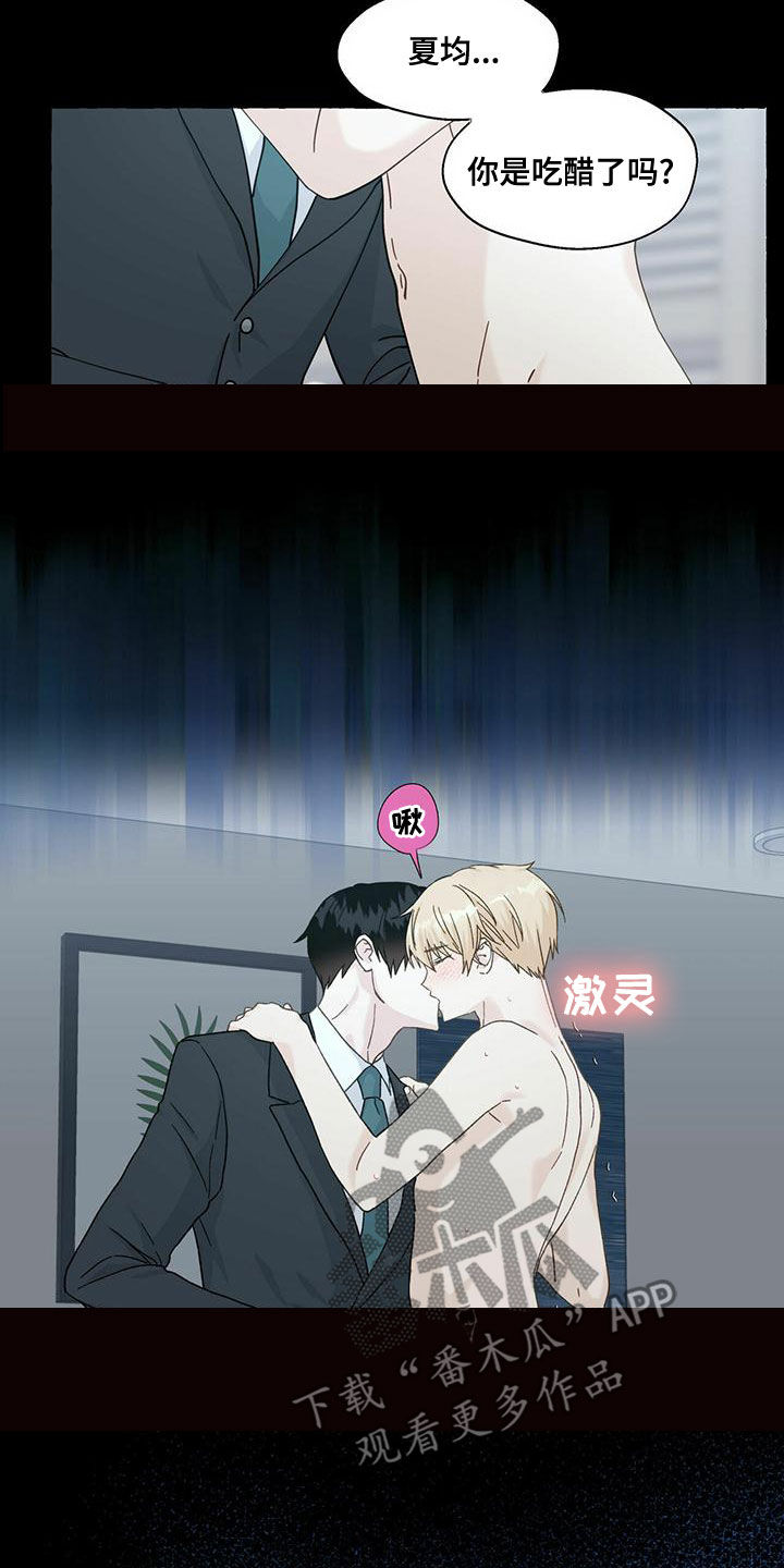 第105话4