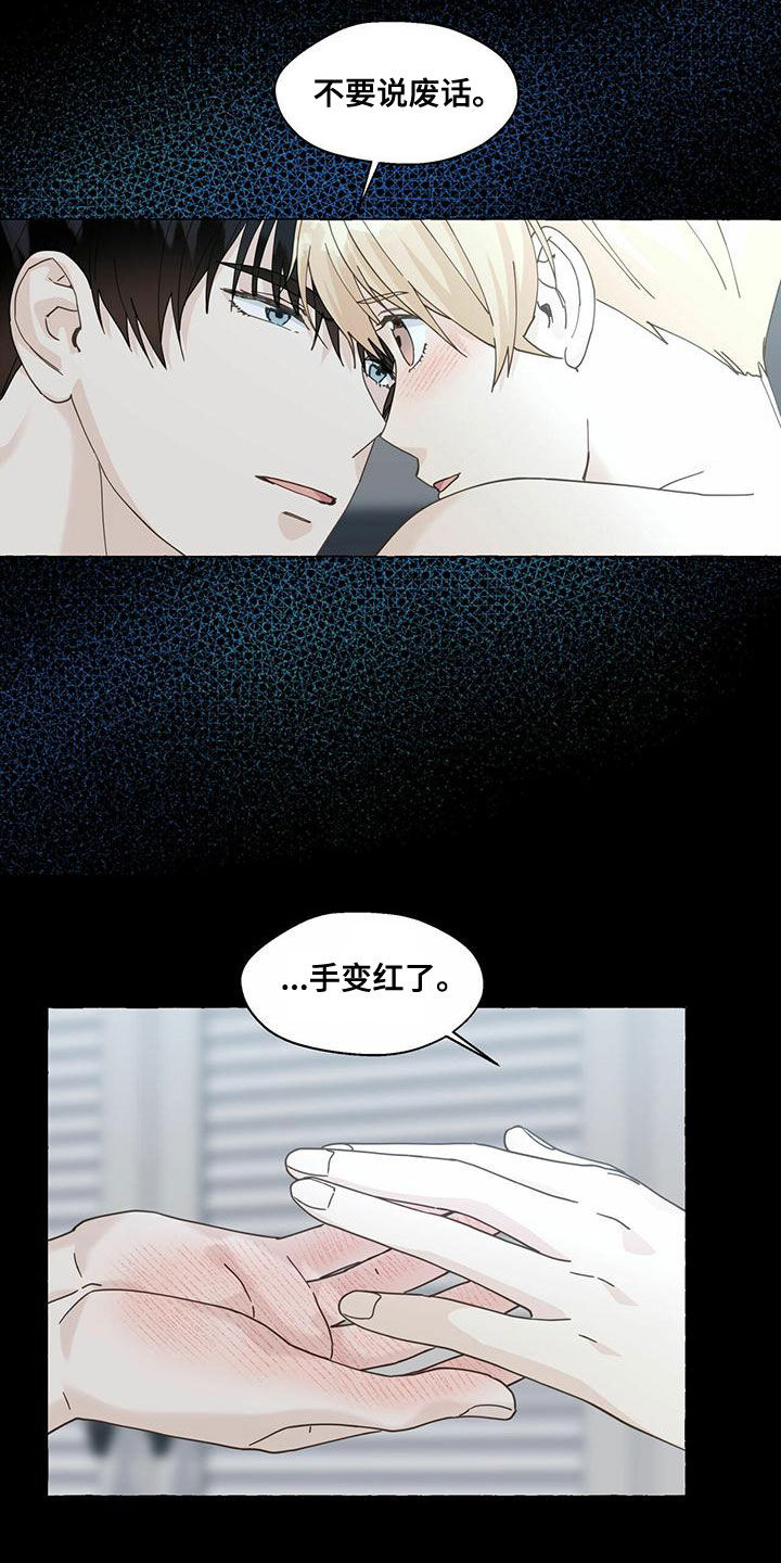 第105话5