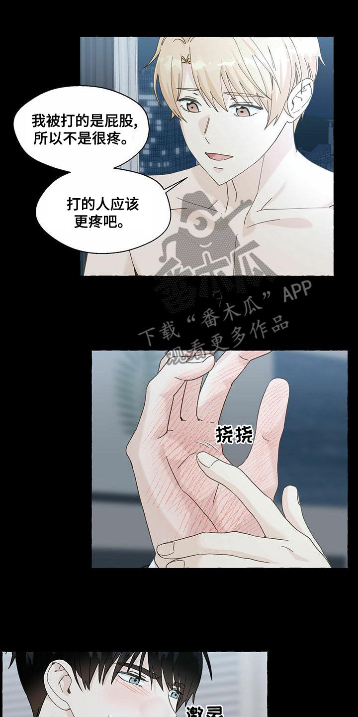 第105话6