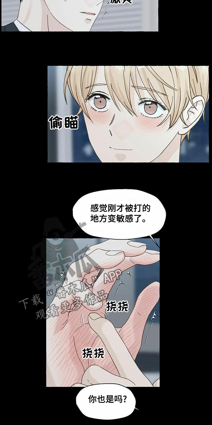第105话7
