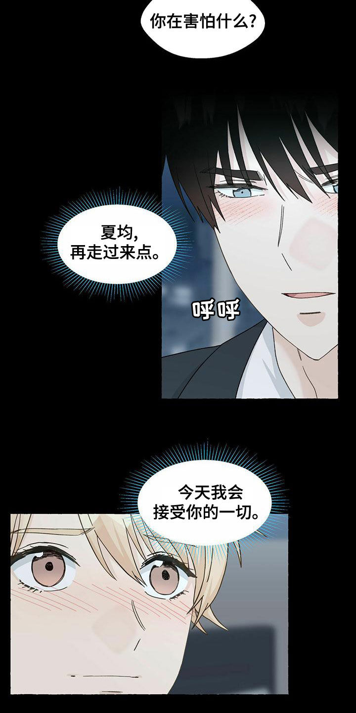 第105话13