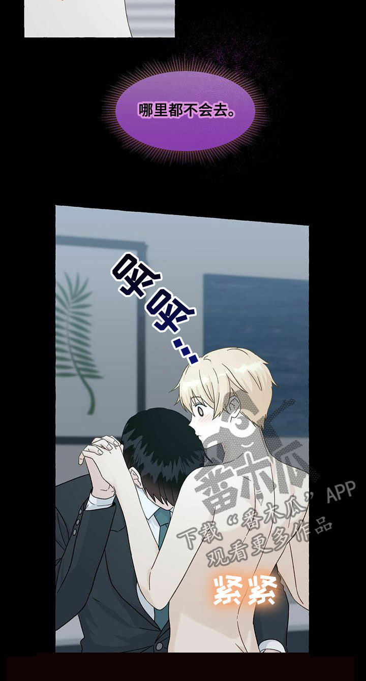 第105话9