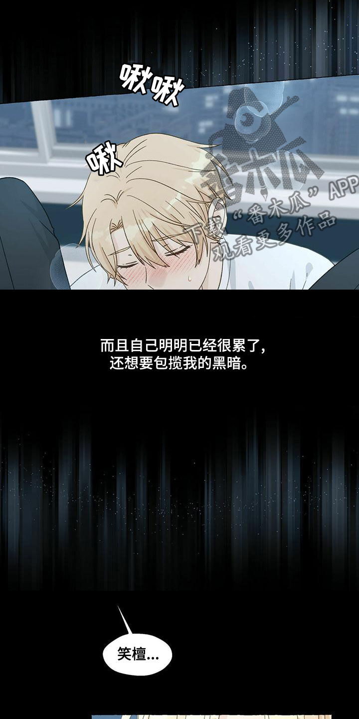 第104话1