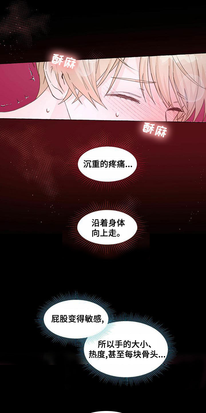 第104话10