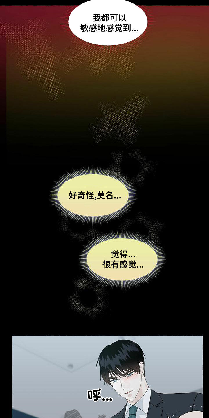 第104话11