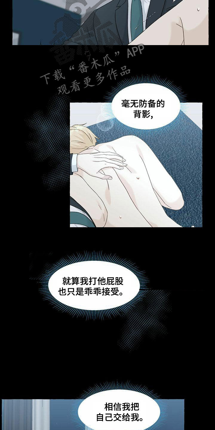 第104话12