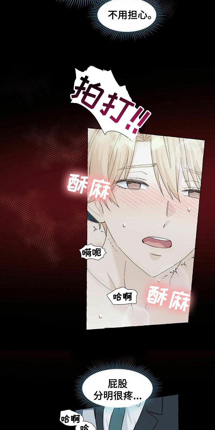 第104话15