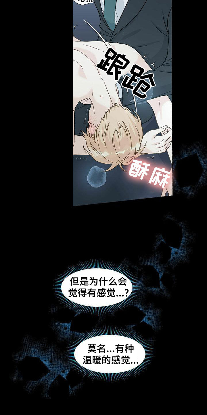 第104话16