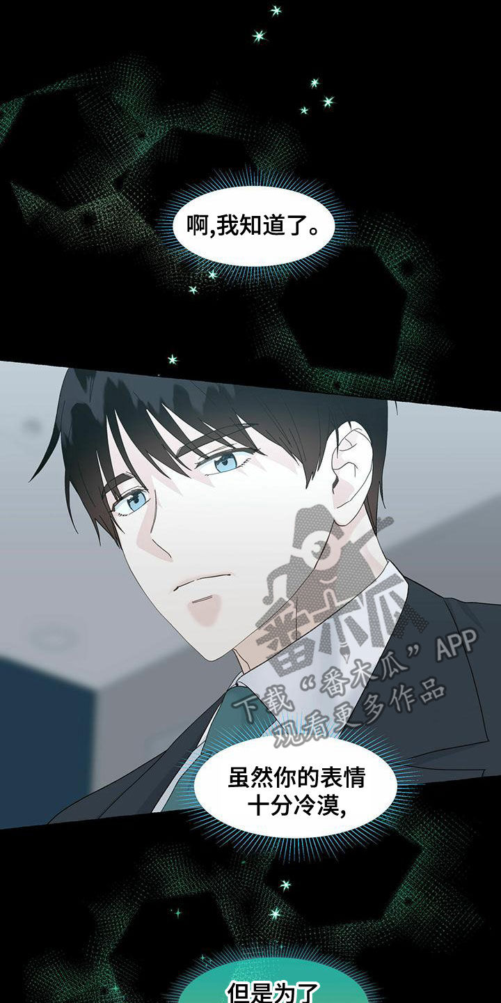 第104话17