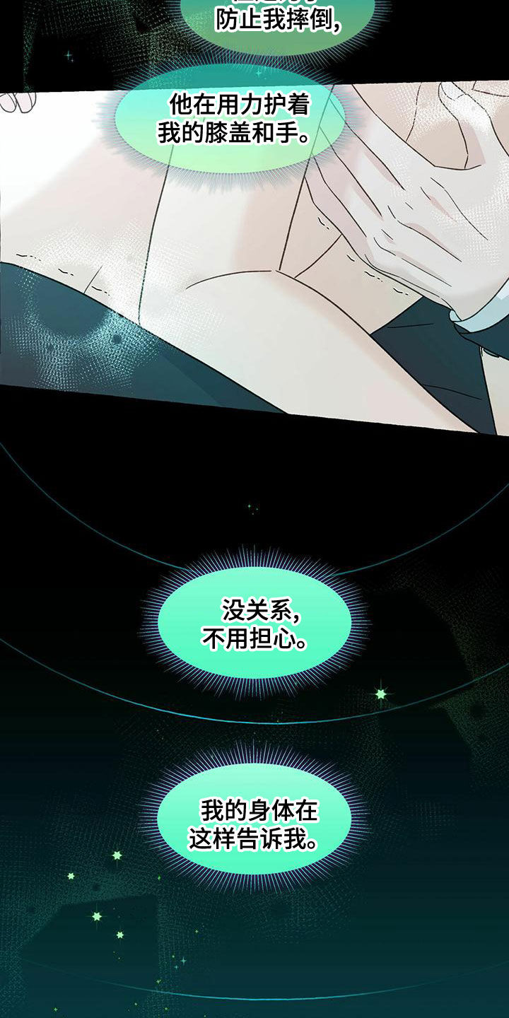 第104话18