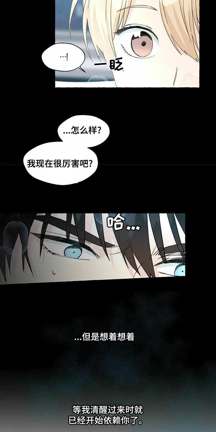 第104话2