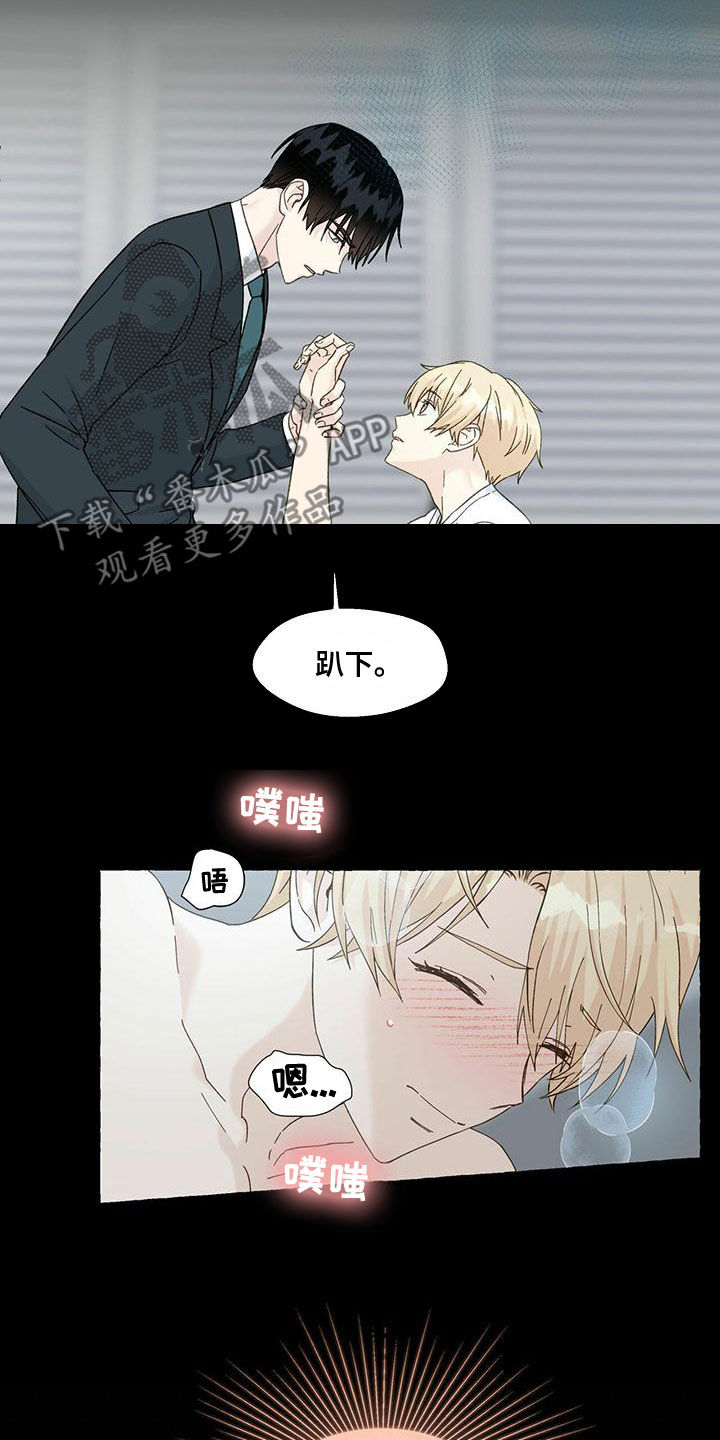 第104话3