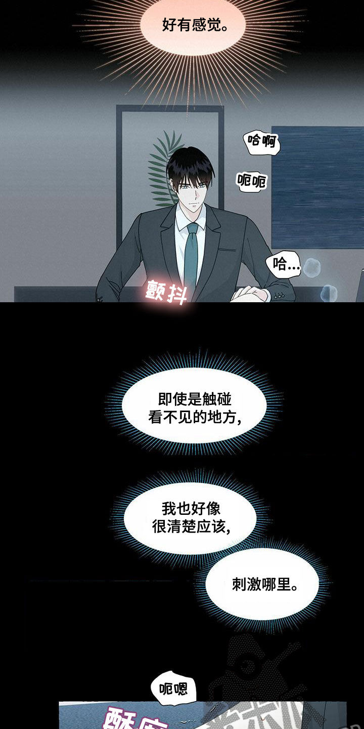 第104话4