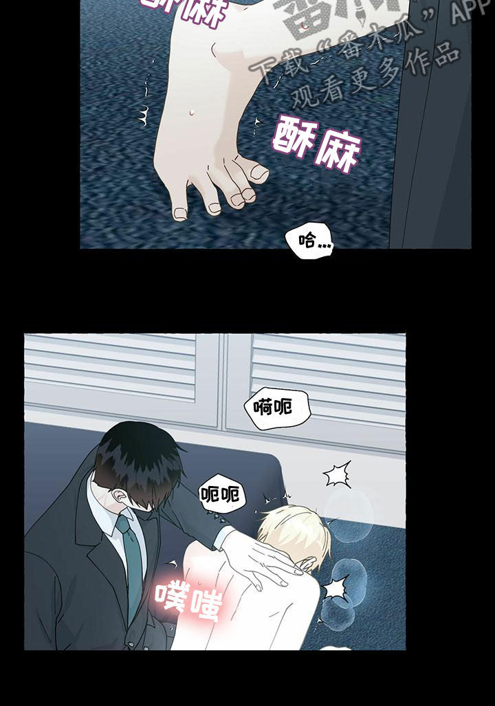第104话5
