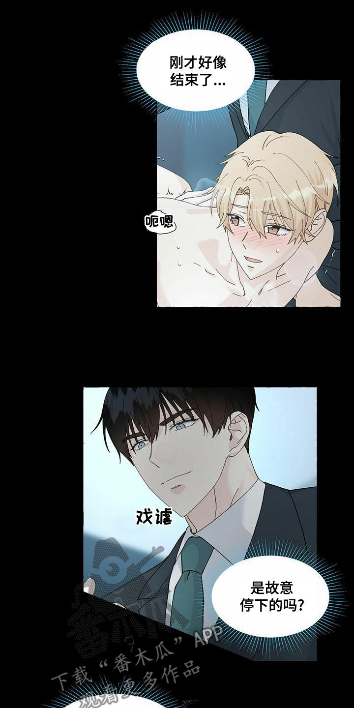 第104话6