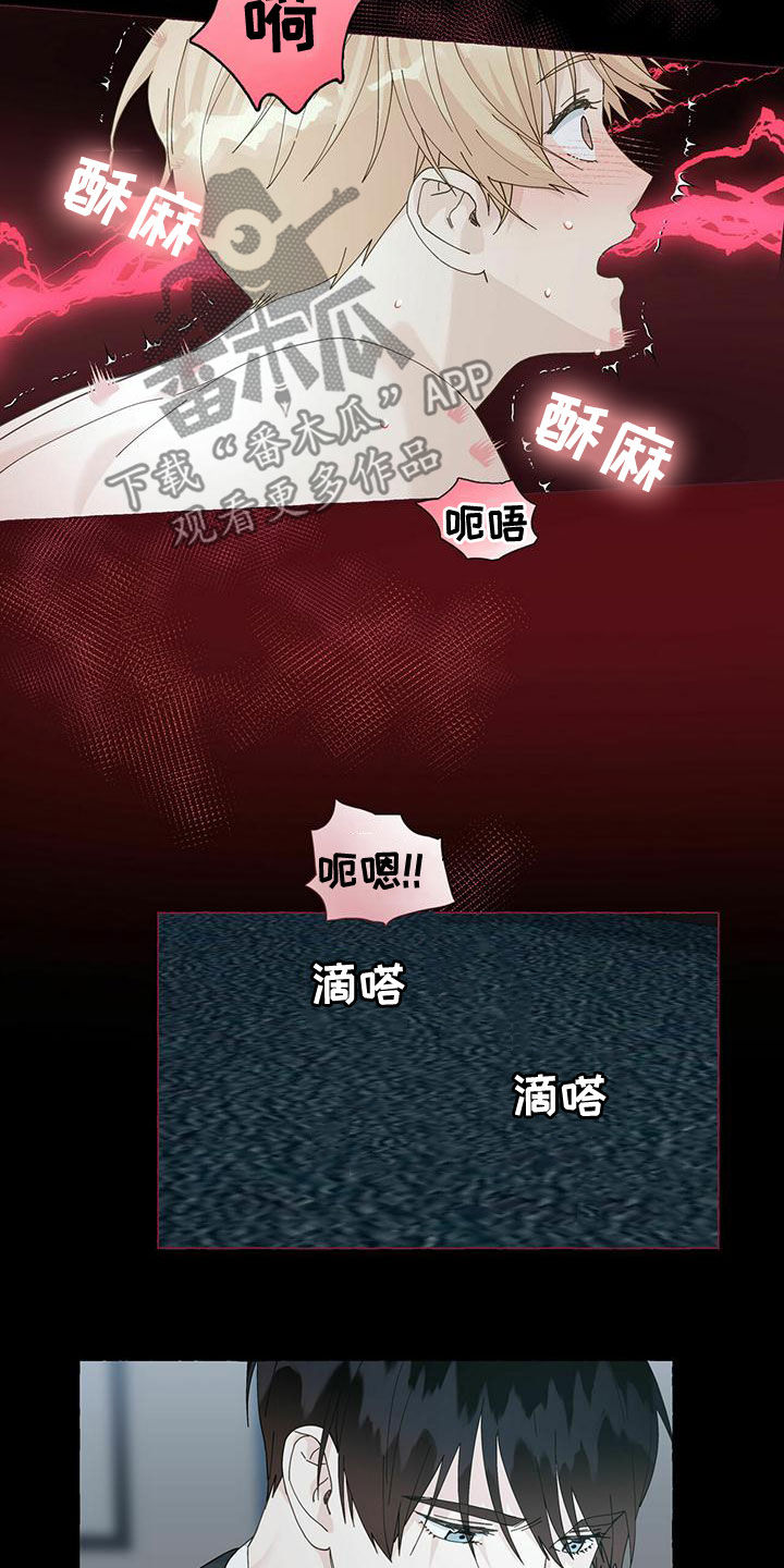 第104话8