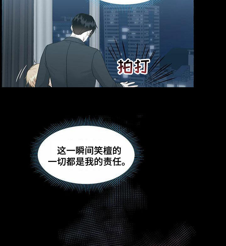 第104话13