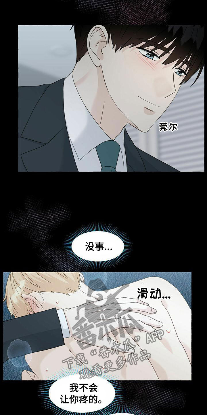 第104话14