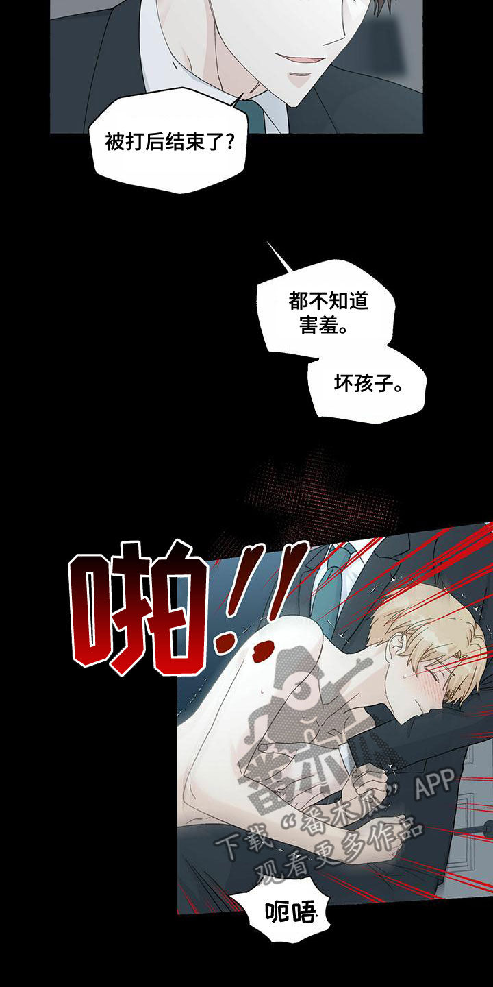 第104话9