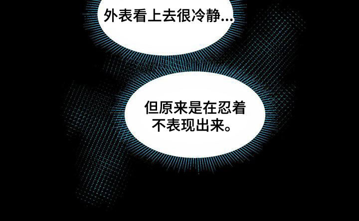 第103话12