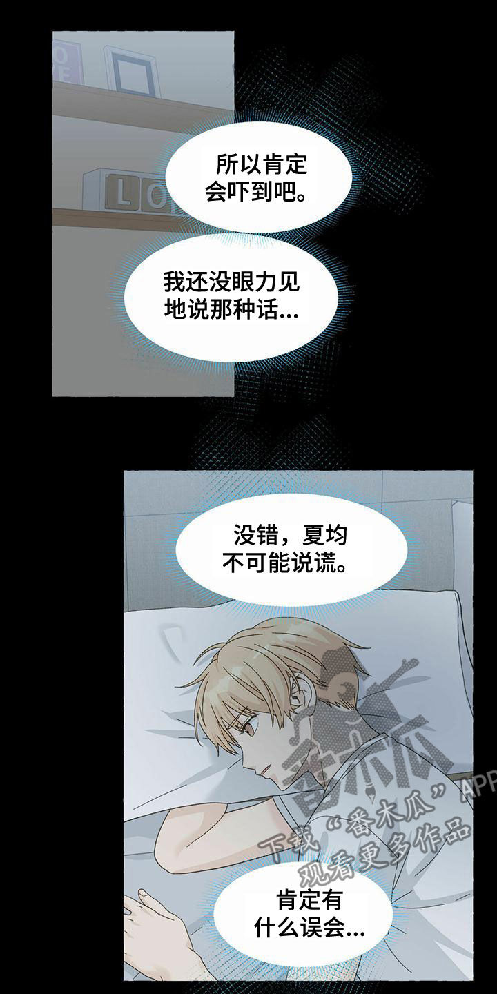 第103话13