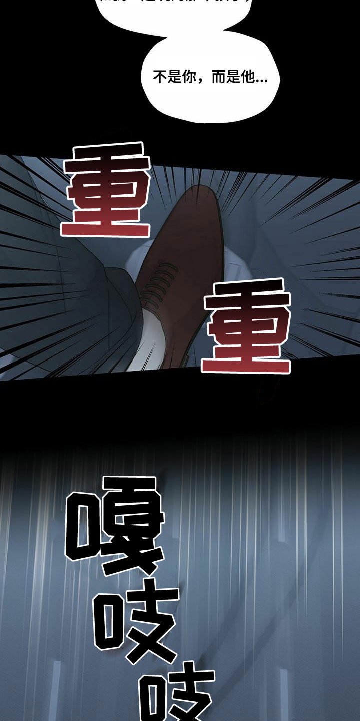 第103话5