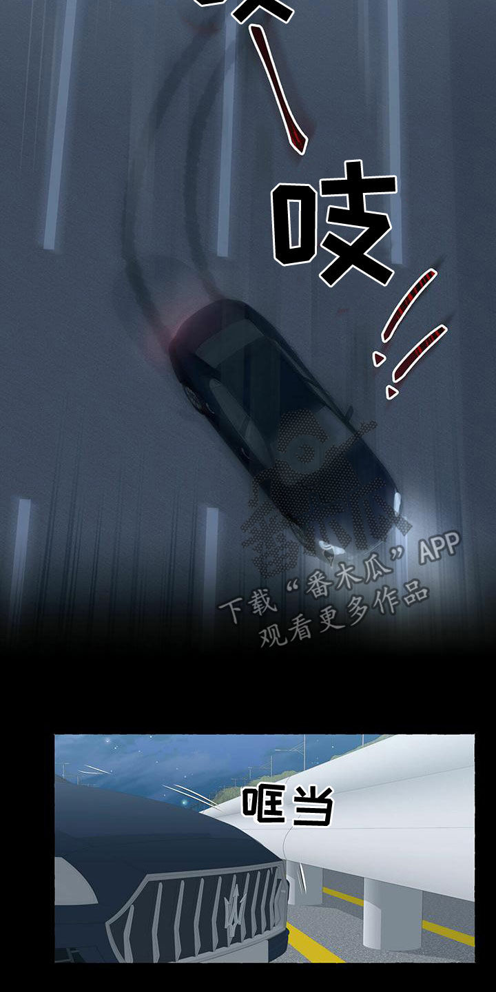 第103话6