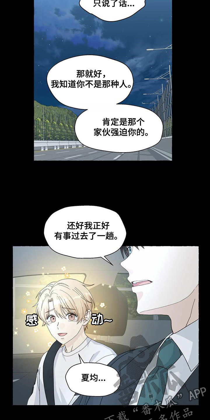 第103话1