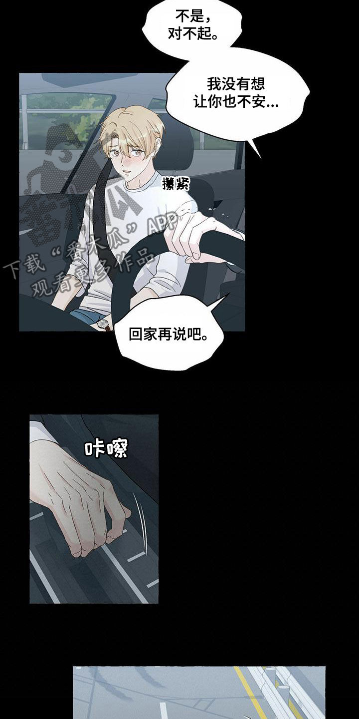 第103话10