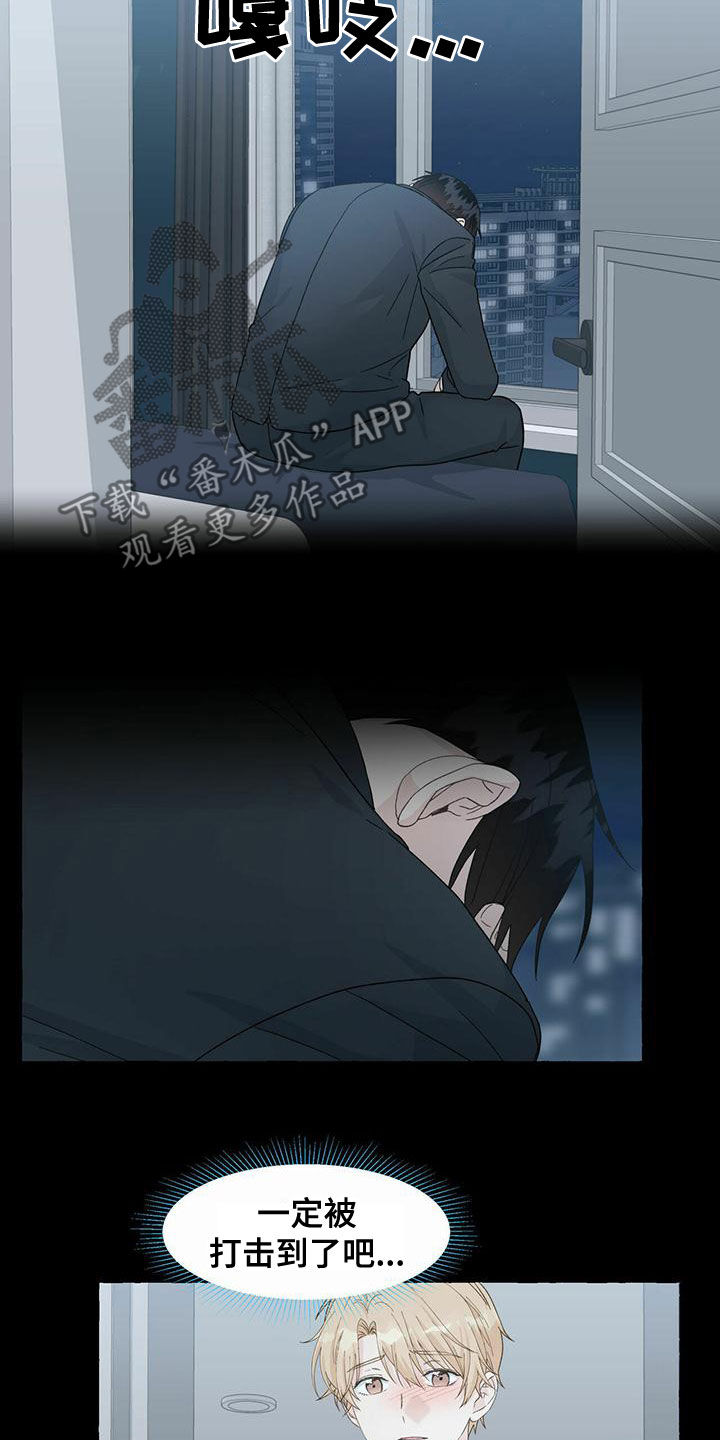 第103话15
