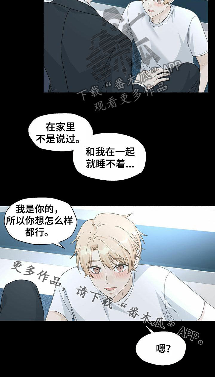 第103话17