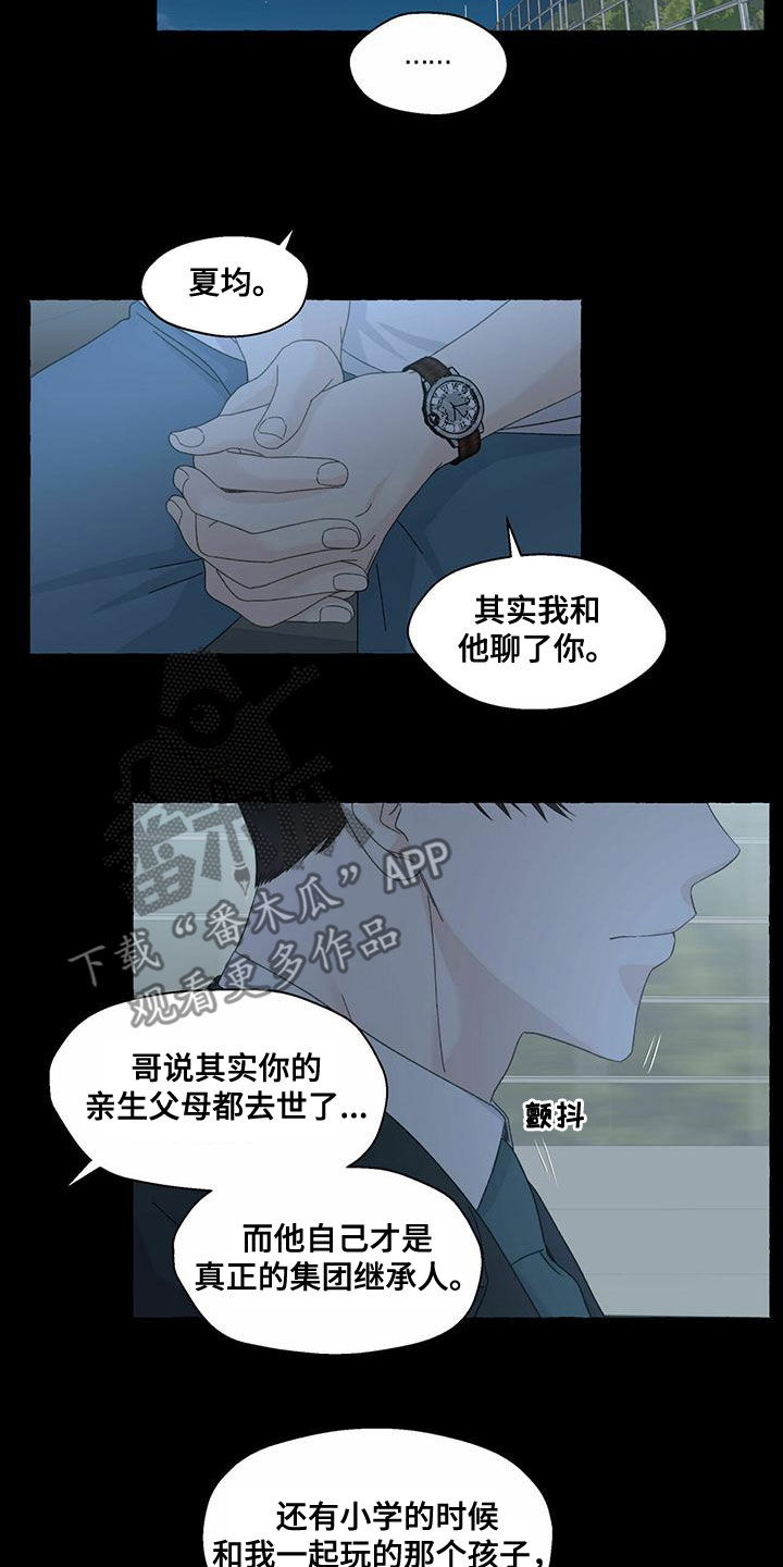 第103话4