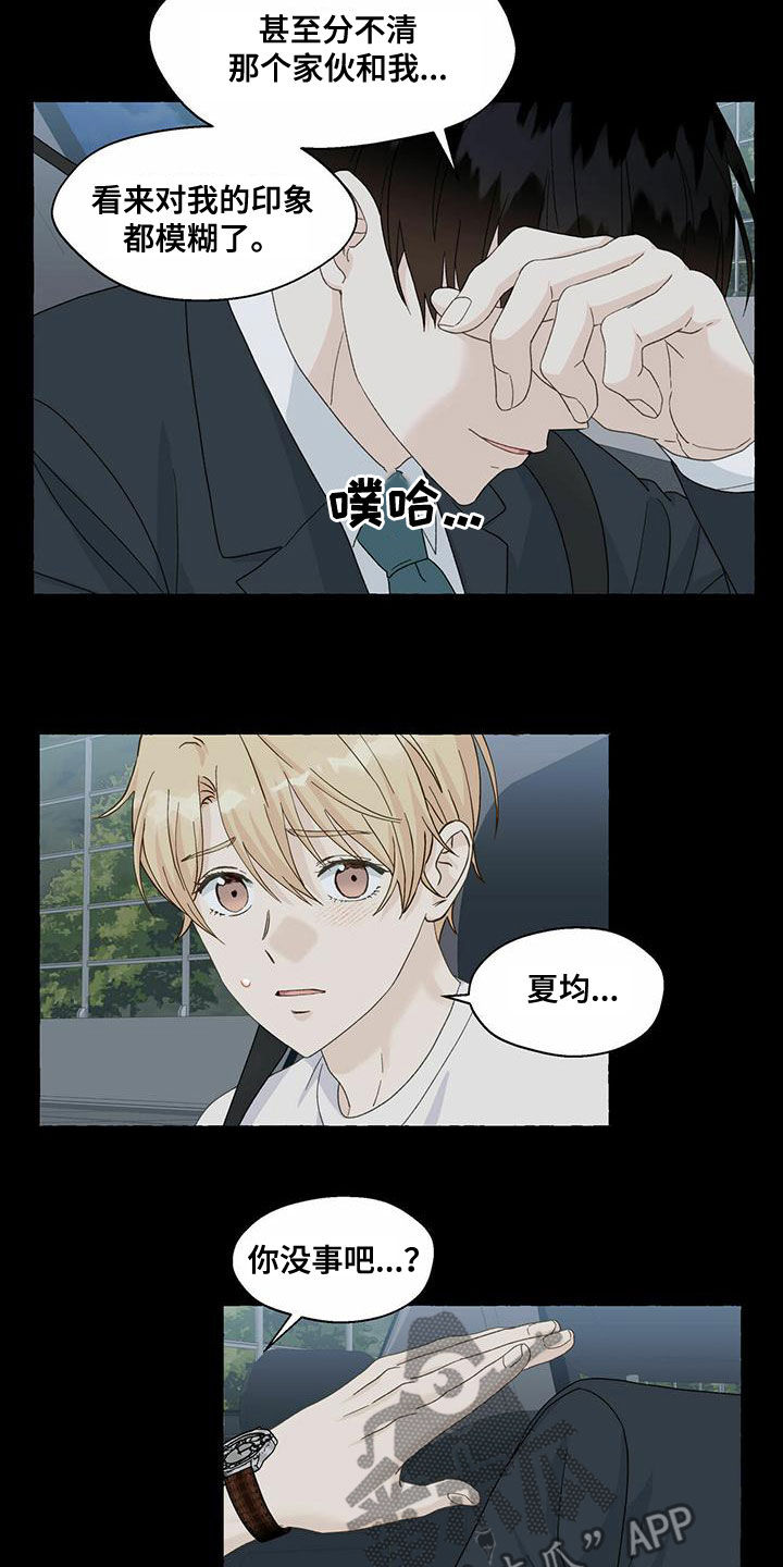 第103话8