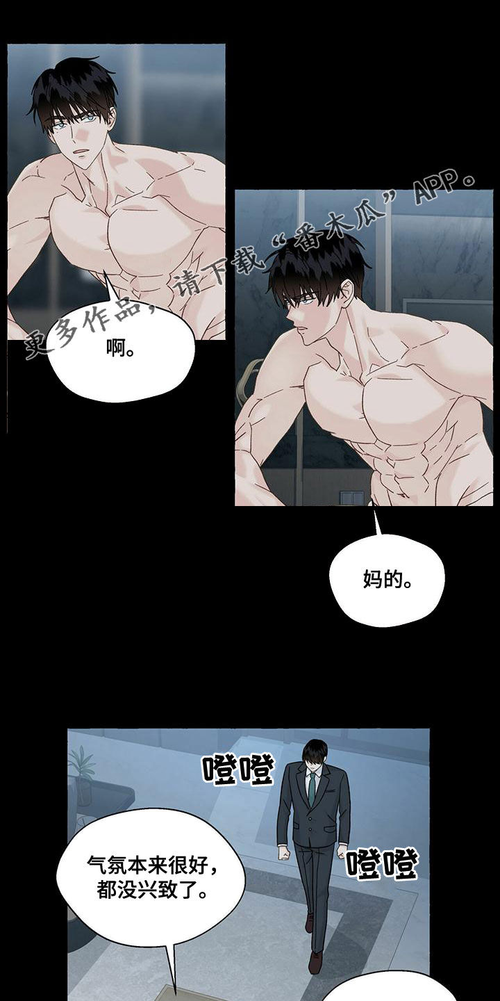 第102话0