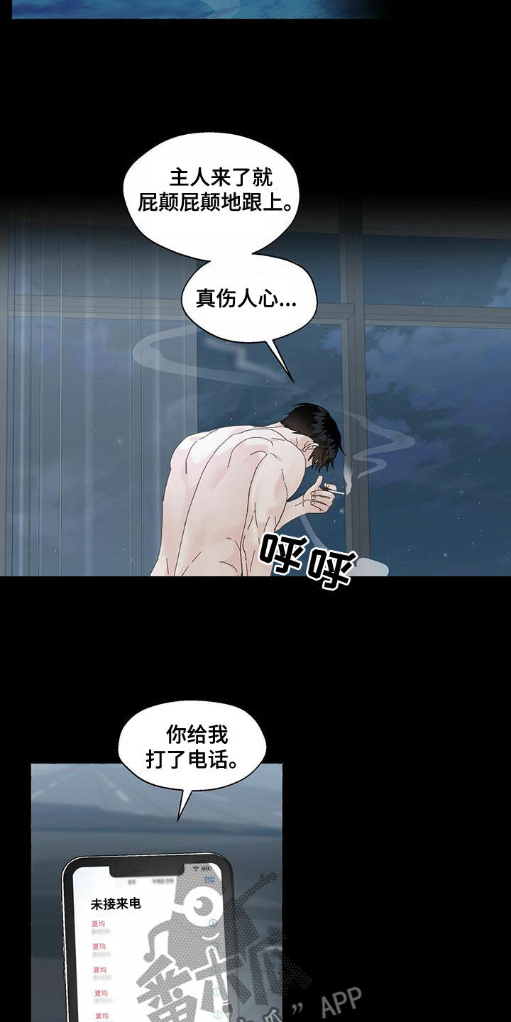 第102话15
