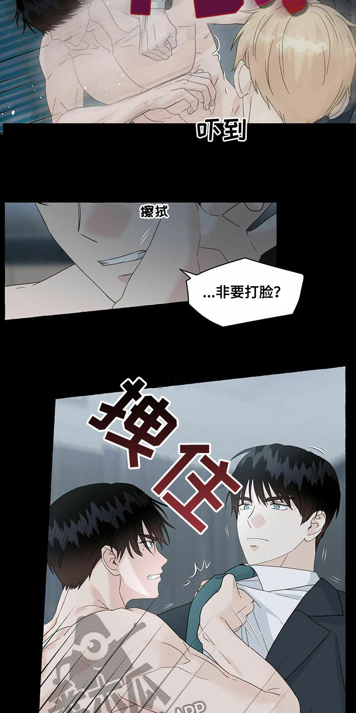 第102话2