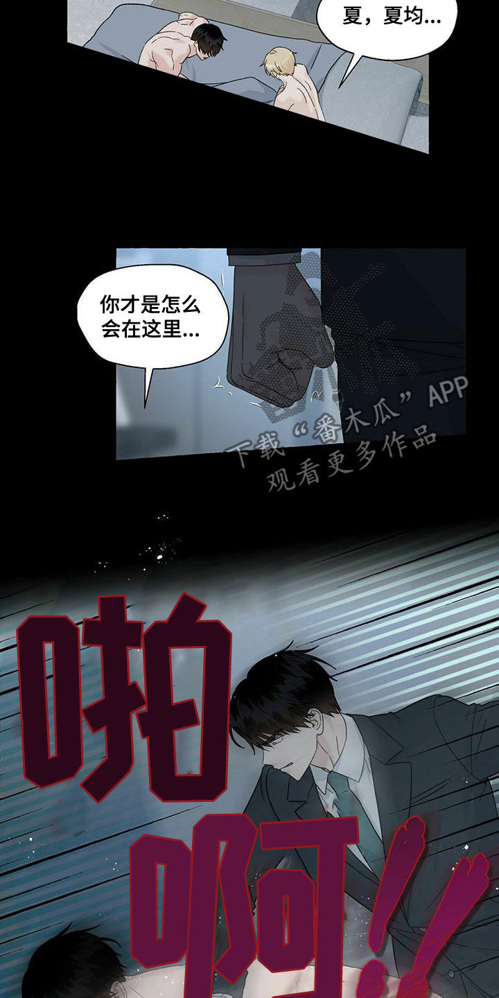 第102话1