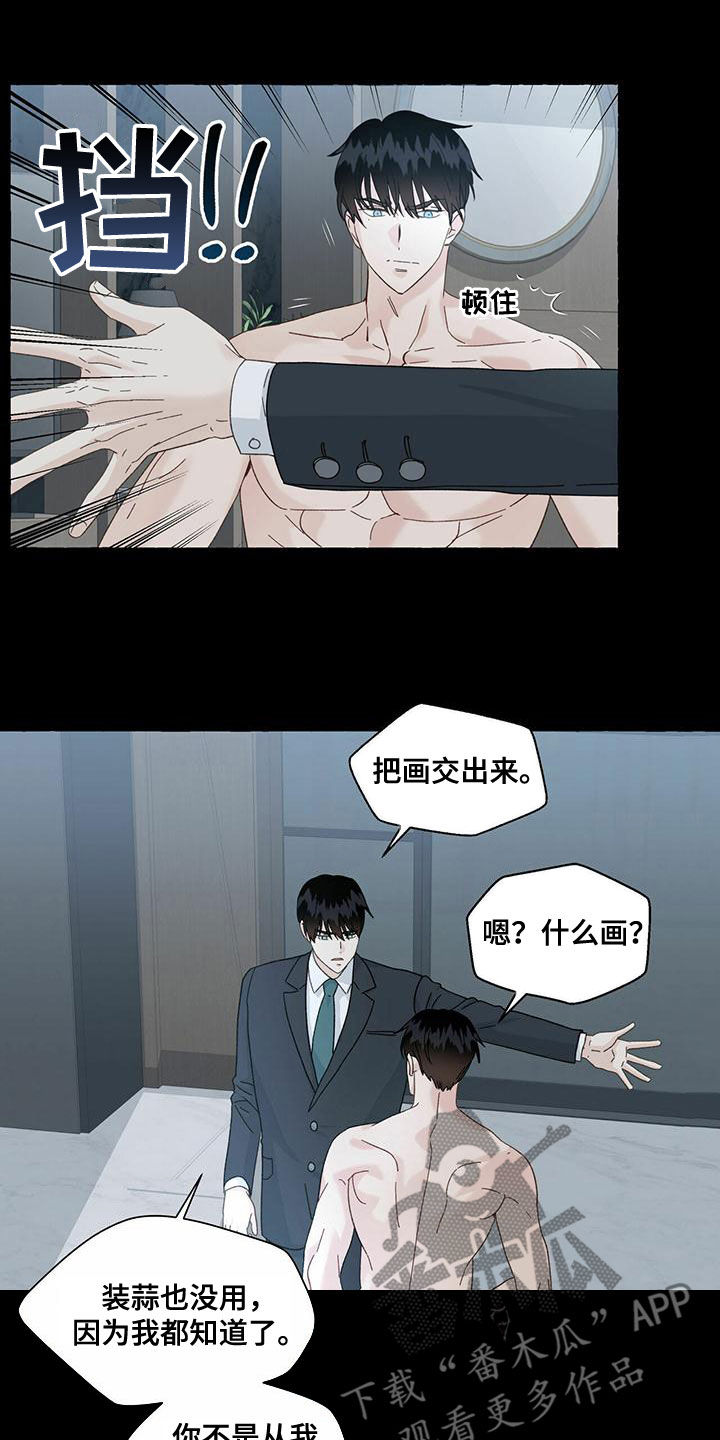 第102话10