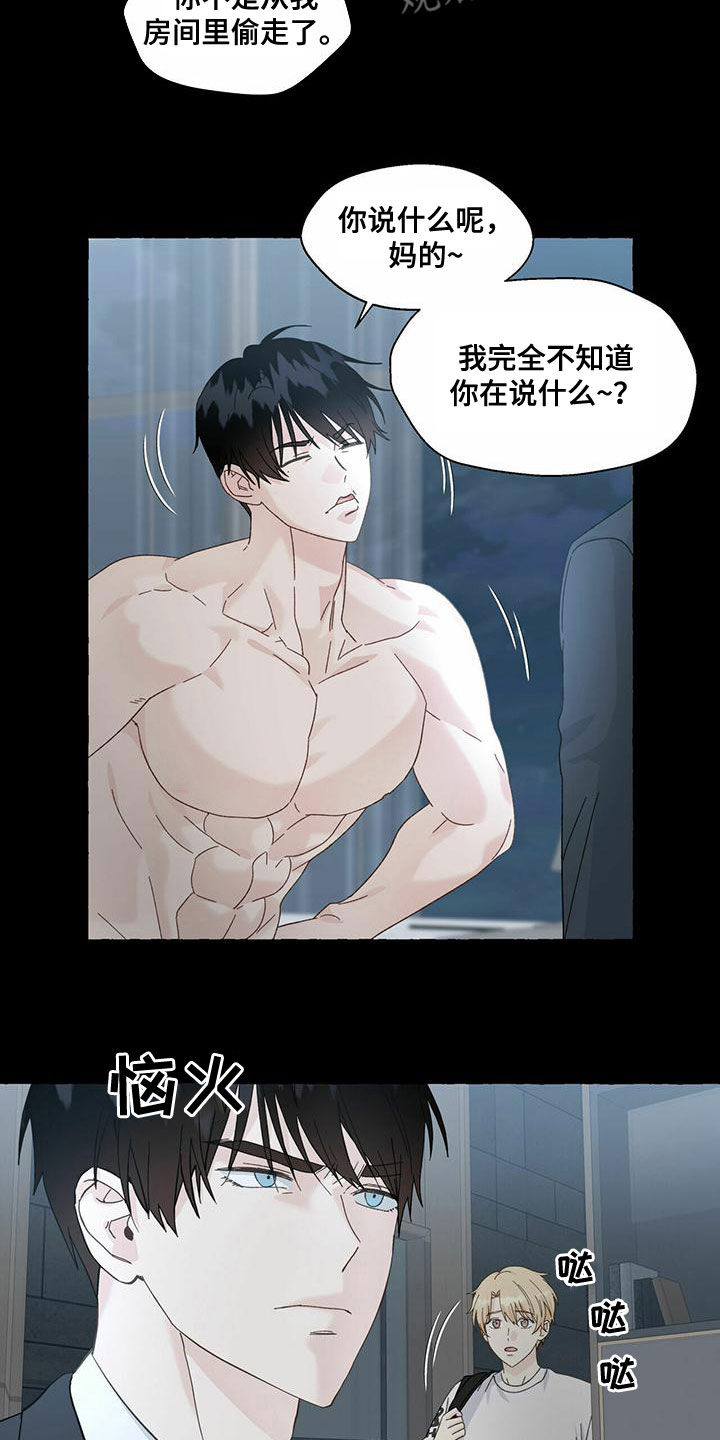 第102话11
