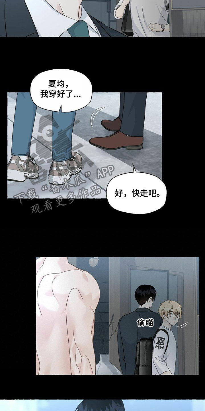 第102话12