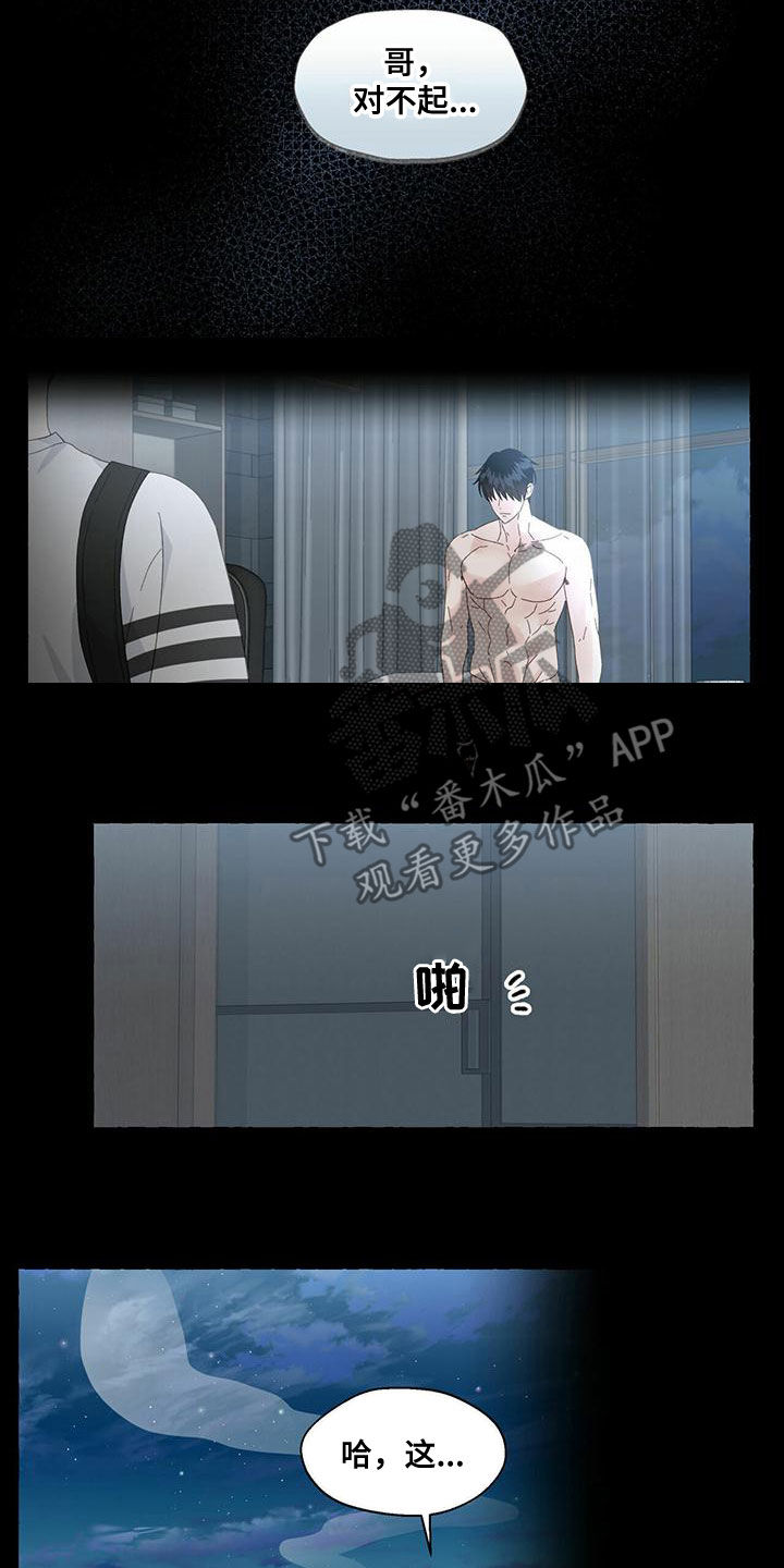 第102话14