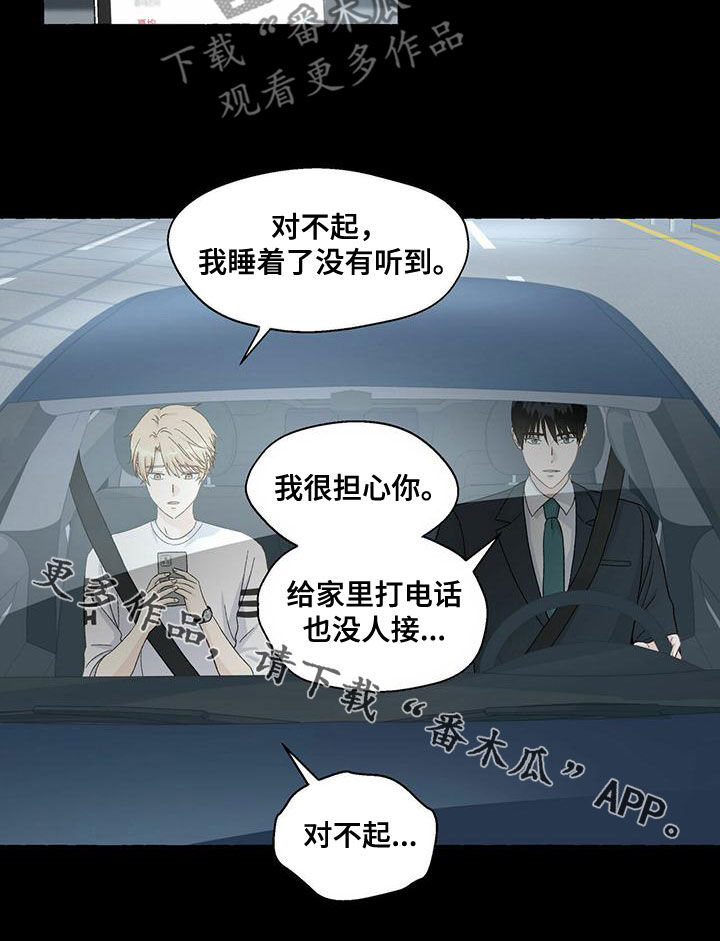 第102话16