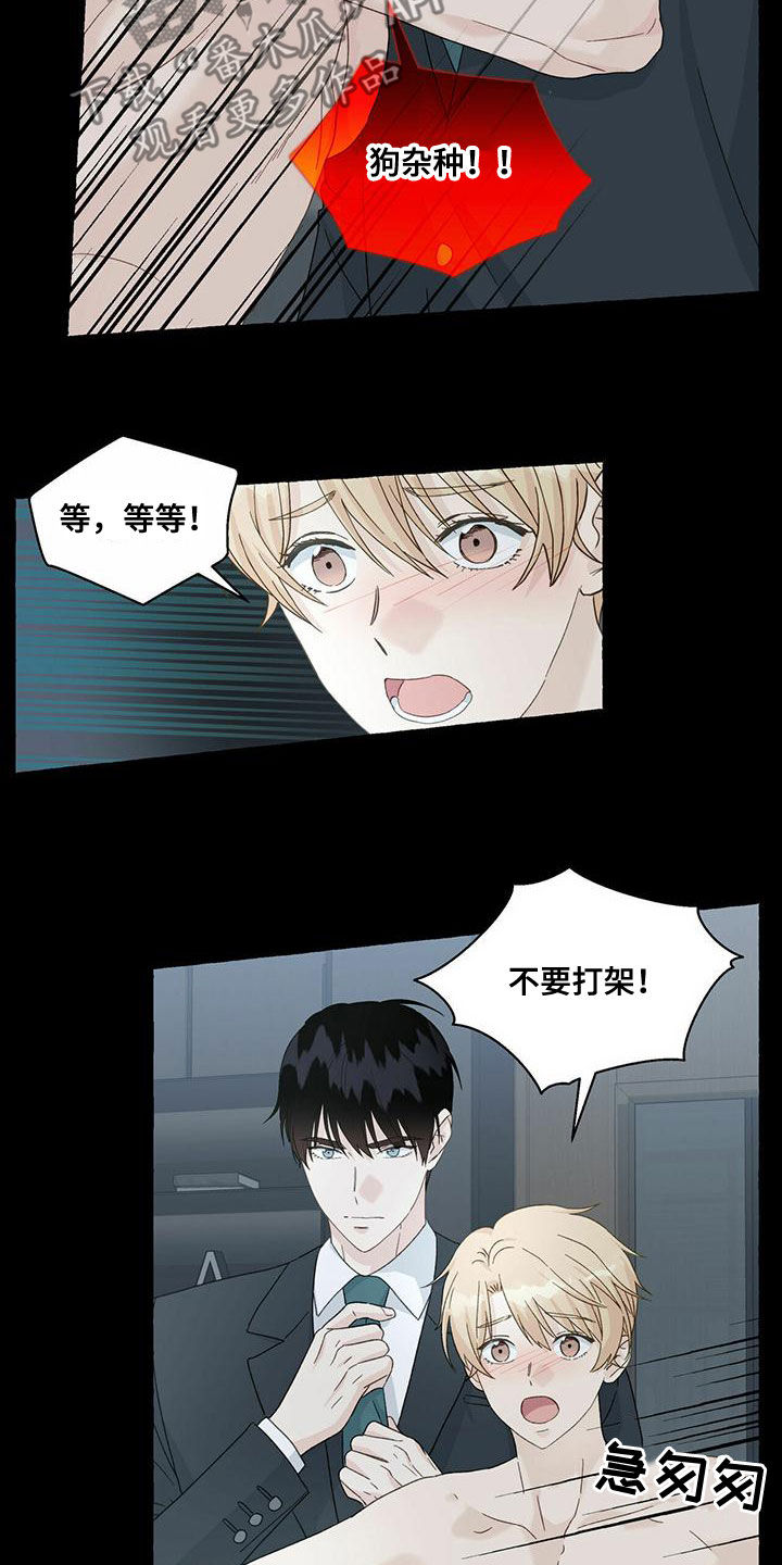 第102话3