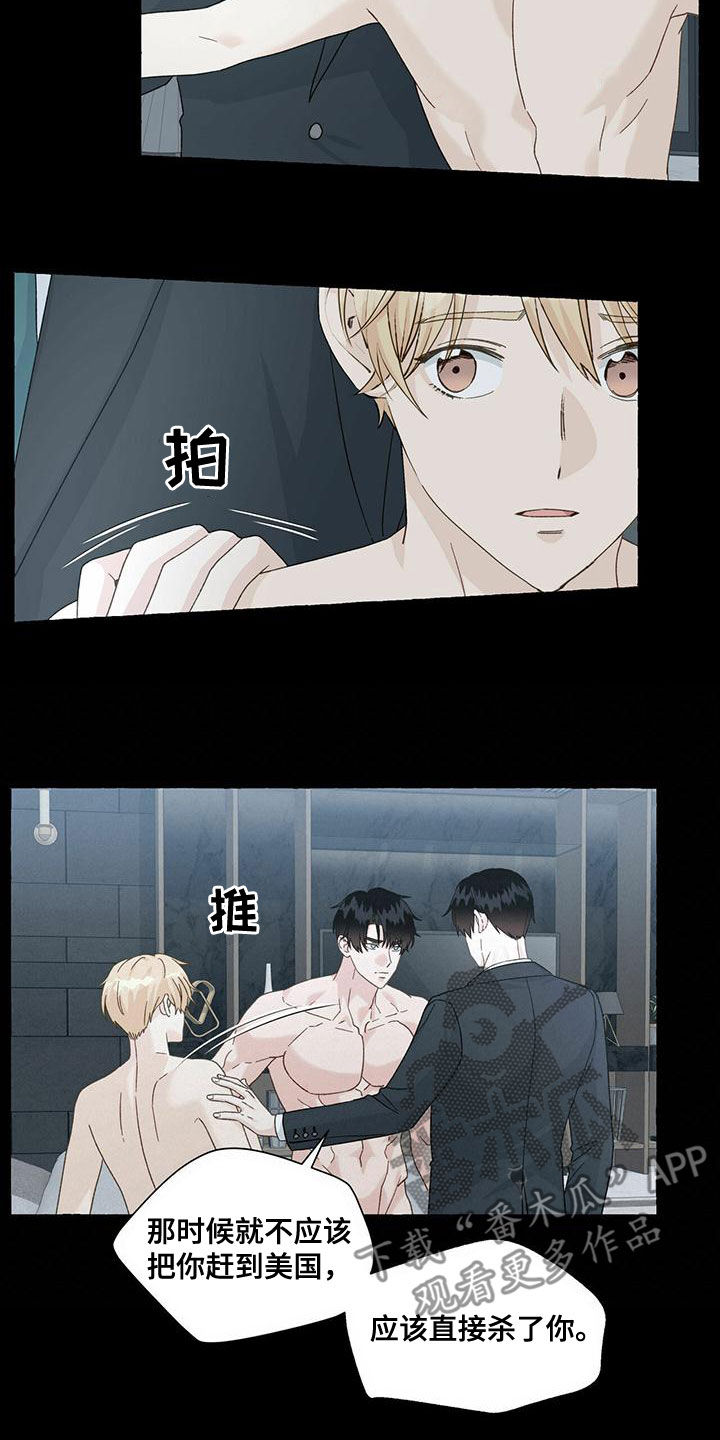 第102话4
