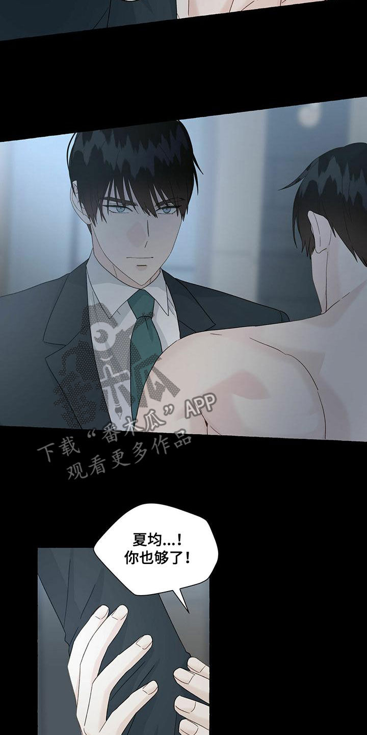 第102话6
