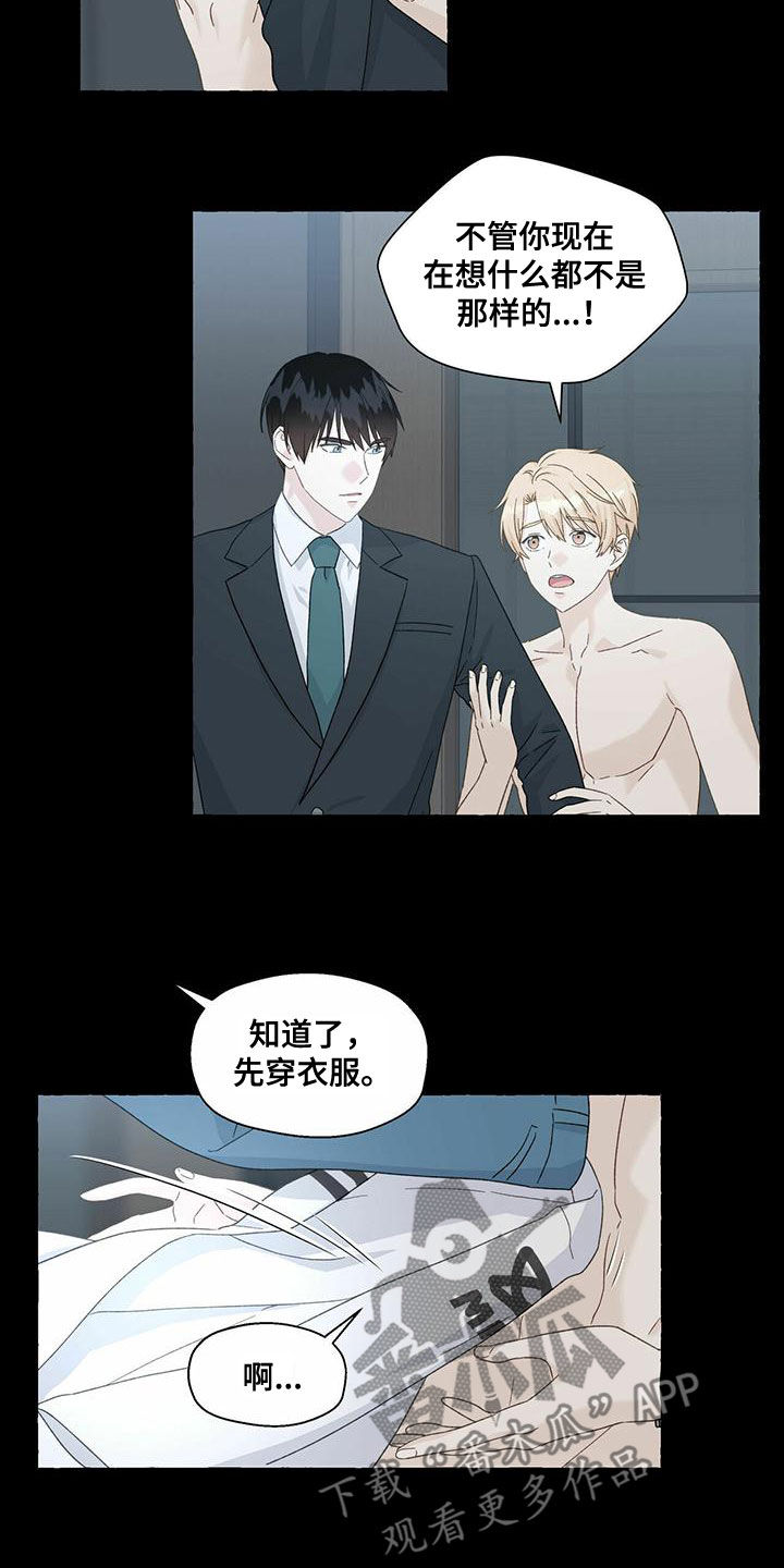 第102话7